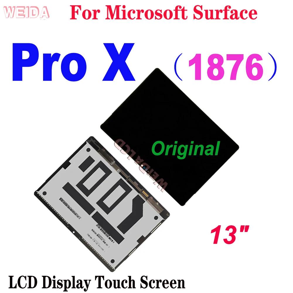 ũμƮ ǽ  X 1876 LCD ÷, ǽ  X LCD ü ġ ũ Ÿ , 13 ġ